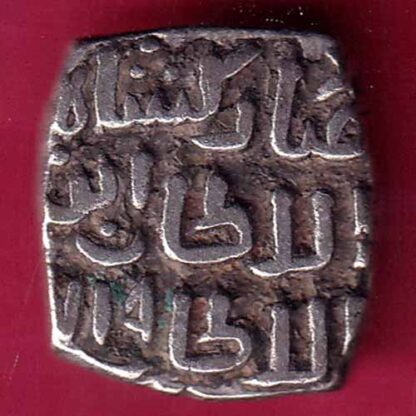 DELHI SULTAN MUBARAK SHAH 8 GANI - FB9193 - Image 2