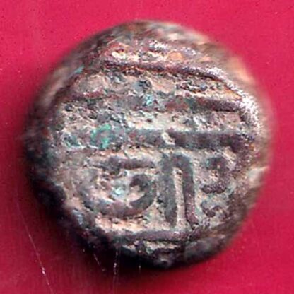 ANCIENT INDIA GADHAYA DYNASTY “SHREE OMKAR VERIETY” KING PORTRAIT COIN  - FB9194 - Image 2