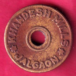 CANTEEN TOKEN :- KHANDEISH MILLS JALGAON  - FB9225