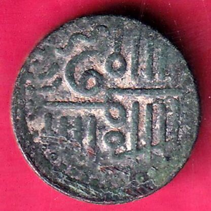 Nawanagar State Shree Jaam Trambiyo - FB9240 - Image 2