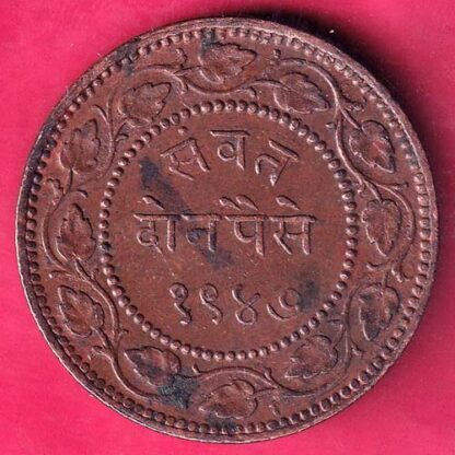 BARODA STATE VS 1947 SAYAJI RAO HEAVY TWO PAISA Weight –  15.43 gm  COPPER COIN - FB9247 - Image 2