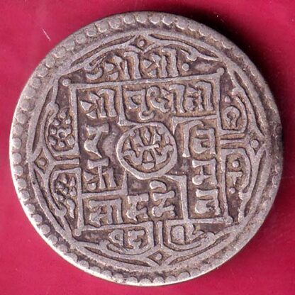 Nepal prithvi bir bikram one mohur silver coin - FB9248
