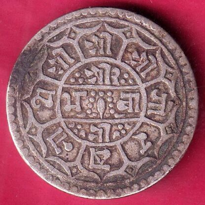Nepal prithvi bir bikram one mohur silver coin - FB9248 - Image 2