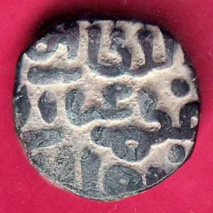 Delhi Sultan Ghiyas-Ud-Din Balban Shah 2 gani coin - FB9252 - Image 2