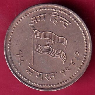 ROUND Token :- Jai hind Aazad Hind “15 August 1947” ROUND TOKEN - FB9254