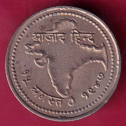 ROUND Token :- Jai hind Aazad Hind “15 August 1947” ROUND TOKEN - FB9254 - Image 2