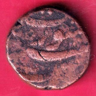 Mughals Aurangzeb surat mint one dam - FB9262
