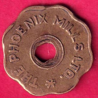 canteen token: the phoenix mills ltd. - FB9290