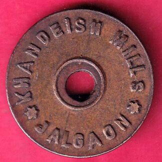 CANTEEN TOKEN :- KHANDEISH MILLS JALGAON  –  FB9297
