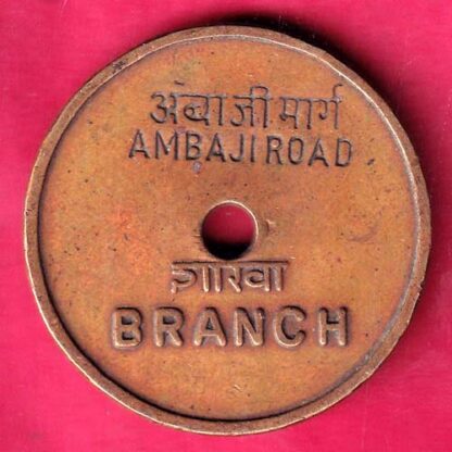 BANK TOKEN : BANK OF BARODA AMBAJIROAD – FB9299 - Image 2