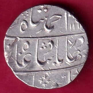 MUGHALS AHMED SHAH GWALIOR MINT ONE RUPEE SILVER COIN – FB9303