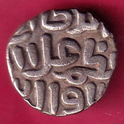 DELHI SULTAN MUHAMMAD SHAH 6 GANI COIN  – FB9317 - Image 2