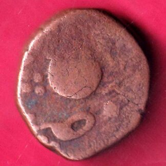 BARODA ONE PAISA COPPER COIN– FB9320