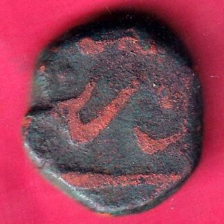 MUGHALS AURANGZEB SURAT MINT HALF PAISA – FB9324