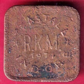 canteen token: tea stall R.K.M. 1971 INDORE  – FB9331