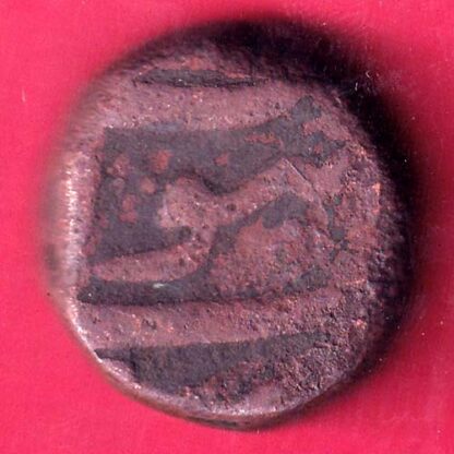 Mughals Aurangzeb surat mint one dam – FB9332 - Image 2