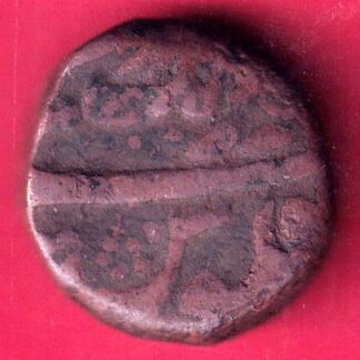 Mughals Aurangzeb surat mint one dam – FB9332