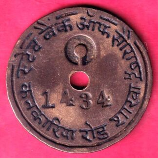 BANK TOKEN – STATE BANK OF SAURASHTRA BR. KANKARIYA ROAD 1434 - FB9337