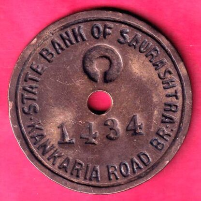 BANK TOKEN – STATE BANK OF SAURASHTRA BR. KANKARIYA ROAD 1434 - FB9337 - Image 2