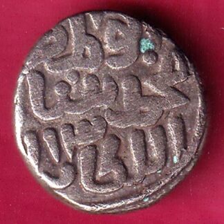 DELHI SULTAN MUHAMMAD SHAH 6 GANI COIN - FB9349