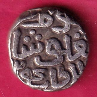 Delhi sultanate TUGHLOUQUE SHAH 4 gani coin - FB9354