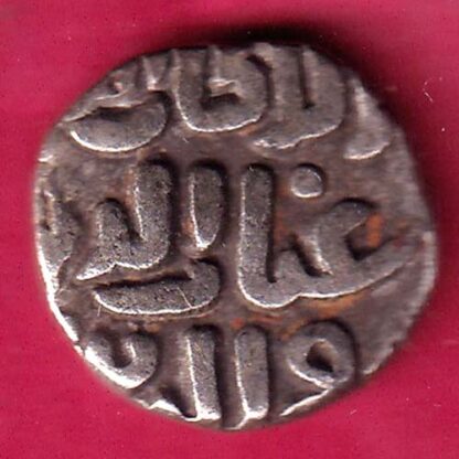 Delhi sultanate TUGHLOUQUE SHAH 4 gani coin - FB9354 - Image 2