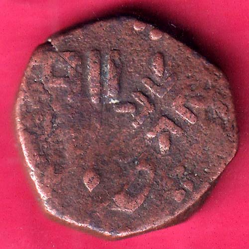 baroda state Sayaji Rao one paisa - FB9386 - Image 2