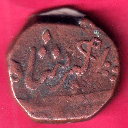 baroda state Sayaji Rao one paisa - FB9386