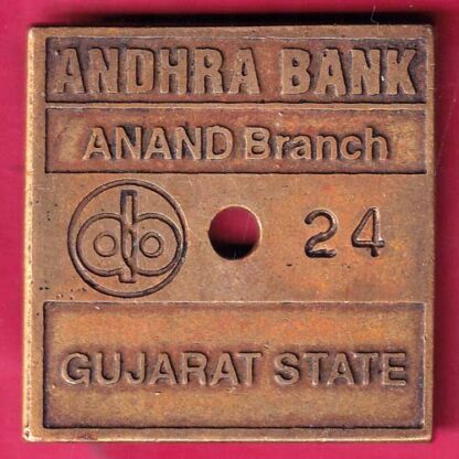 BANK TOKEN: ANDHRA BANK ANAND BRANCH GUJARAT STATE 24 - FB9393 - Image 2