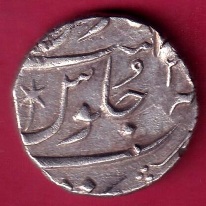 BOMBAY PRESIDENCY AHMEDSHAH SURAT MINT ONE RUPEE SILVER COIN  - FB9400