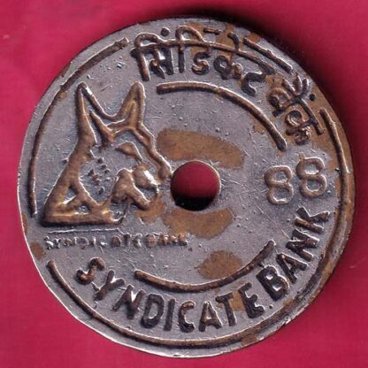BANK TOKEN: SYNDICATE BANK HAGABIBOMMANAHALLI 88 – fb9416