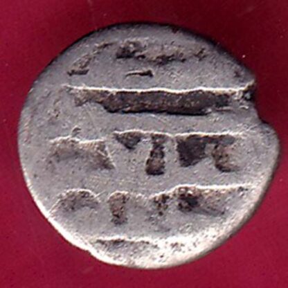 AMIR OF SINDH ALI DAMMA SILVER COIN – fb9422 - Image 2