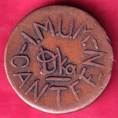 Token :- I.M.U.M. 8 ANNA COPPER TOKEN  – FB9436 - Image 2