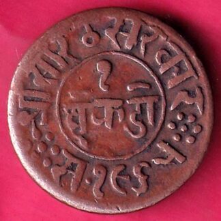 JUNAGADH STATE 1965 SORATH SARKAR ONE DOKDO COIN - FB9450