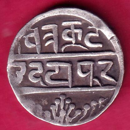 Mewar State Chitrakut Udaipur Dosti Londhon one Rupee  - FB9451