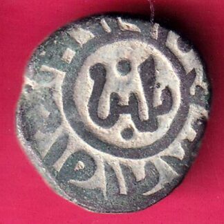 Delhi Sultan Ghiyas-Ud-Din Balban Shah 2 gani coin - FB9453