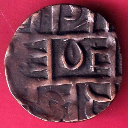 BHUTAN DEB Weight– 3.78 gm  : HALF DEB COPPER COIN - FB9467