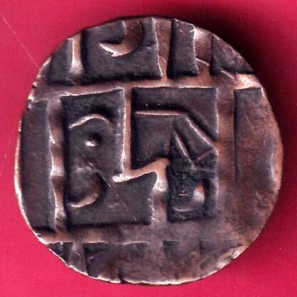 BHUTAN DEB Weight– 3.78 gm  : HALF DEB COPPER COIN - FB9467 - Image 2