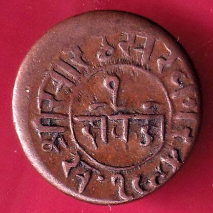 JUNAGADH STATE 1964 SORATH SARKAR ONE DOKDO – Fb9472