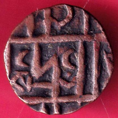BHUTAN DEB Weight–  2.92 gm : HALF DEB COPPER COIN – Fb9473 - Image 2