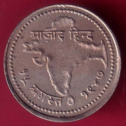 ROUND Token :- Jai hind Aazad Hind “15 August 1947” ROUND TOKEN – Fb9475 - Image 2