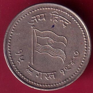 ROUND Token :- Jai hind Aazad Hind “15 August 1947” ROUND TOKEN – Fb9475