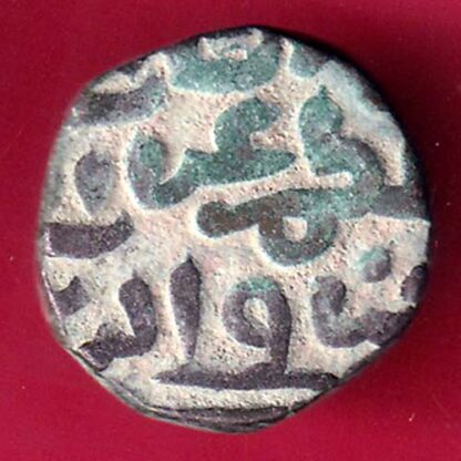 Delhi Sultan Ghiyas-Ud-Din Balban Shah 2 gani rare coin – Fb9476 - Image 2
