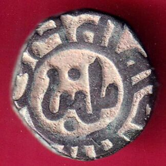 Delhi Sultan Ghiyas-Ud-Din Balban Shah 2 gani rare coin – Fb9476
