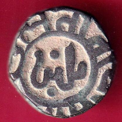 Delhi Sultan Ghiyas-Ud-Din Balban Shah 2 gani rare coin – Fb9476