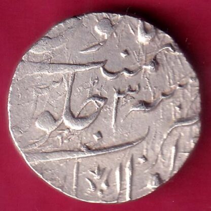 MUGHALS AHMED SHAH GWALIOR MINT RY 3 ONE RUPEE SILVER COIN – Fb9488