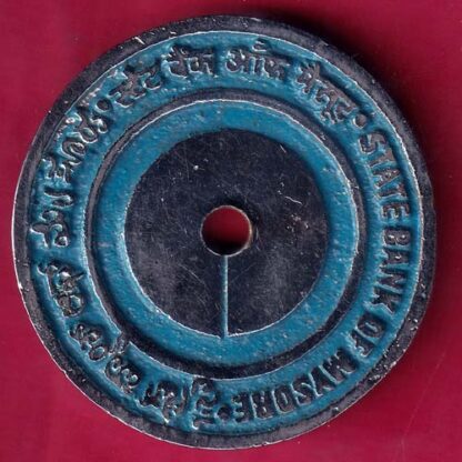 bank token: state bank of mysore tresury br.BNG.48 – FB9505