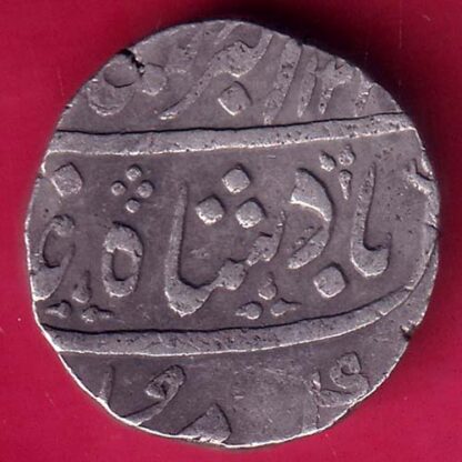 Marathas double flag ahmedabad mint silver one rupee – FB9506