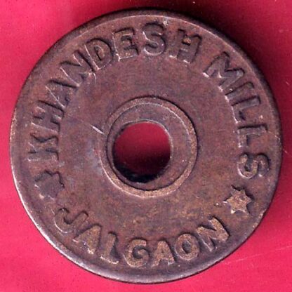 CANTEEN TOKEN :- KHANDEISH MILLS JALGAON - FB9516 - Image 2