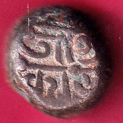 ANCIENT INDIA GADHAYA DYNASTY “SHREE OMKAR VERIETY” KING PORTRAIT COIN - FB9529 - Image 2